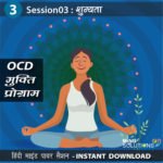 Session3-ocd-mukti-program